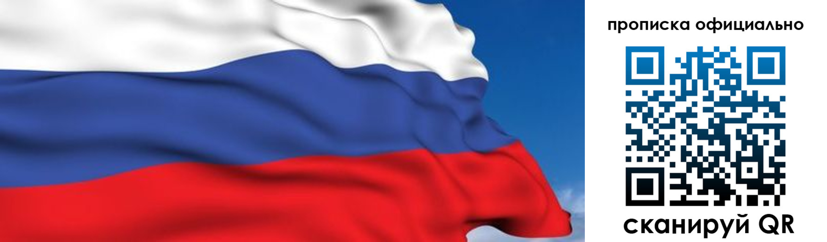 регистрация в Агиделе