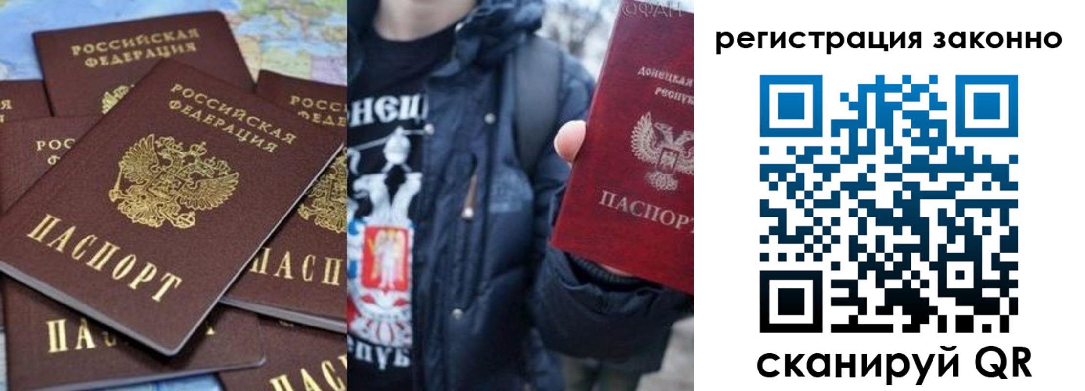 прописка штамп в Агиделе